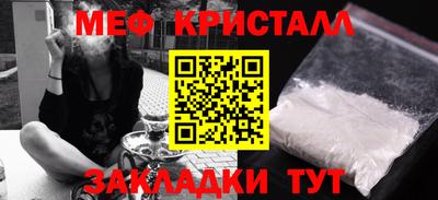 марихуана Кинель