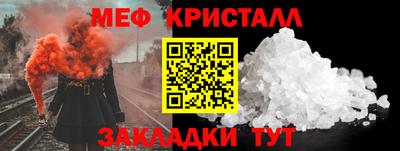 мефедрон мука Кимры
