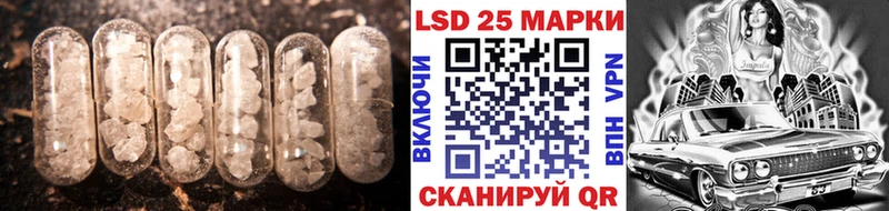 LSD-25 экстази ecstasy где продают наркотики Кушва