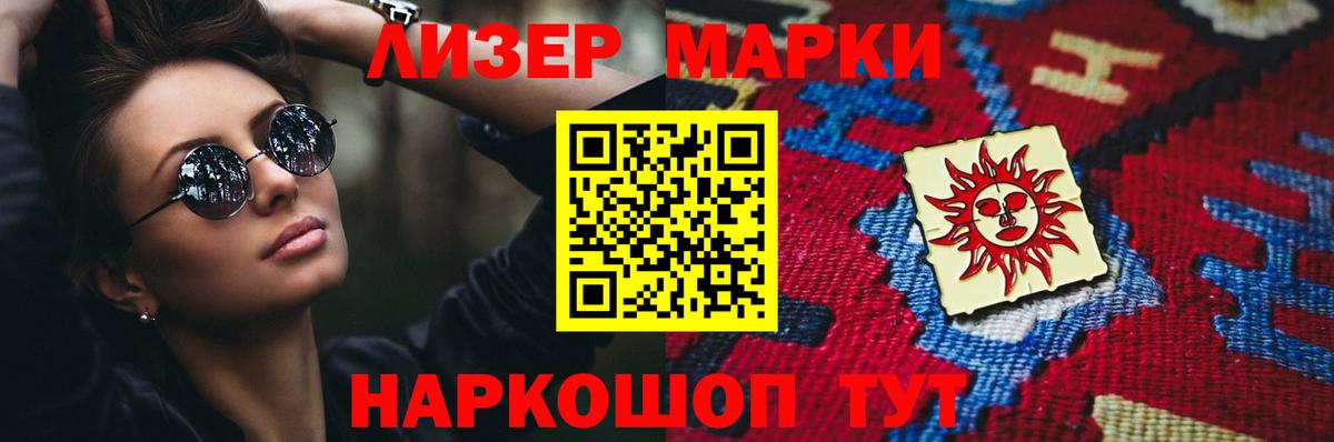 Кушва  LSD-25 экстази ecstasy  ЛСД экстази  ЛСД экстази ecstasy  Вход с VPN 
