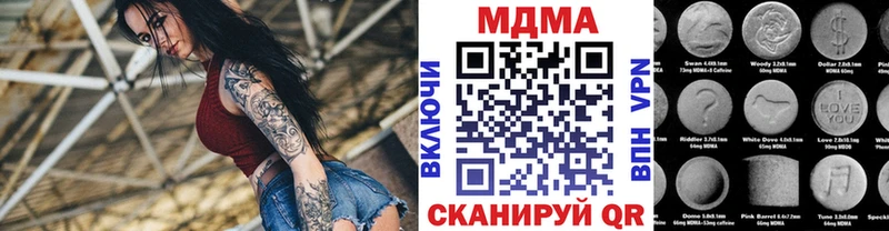 МДМА Molly  MEGA как зайти  Кушва  закладки 