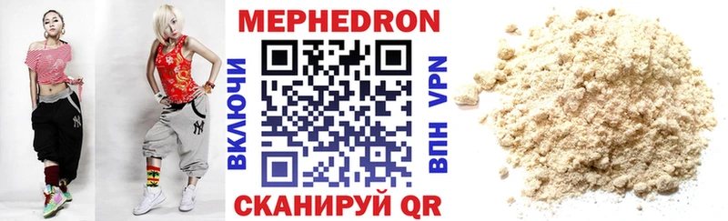 darknet как зайти  Кушва  МЕФ мука 