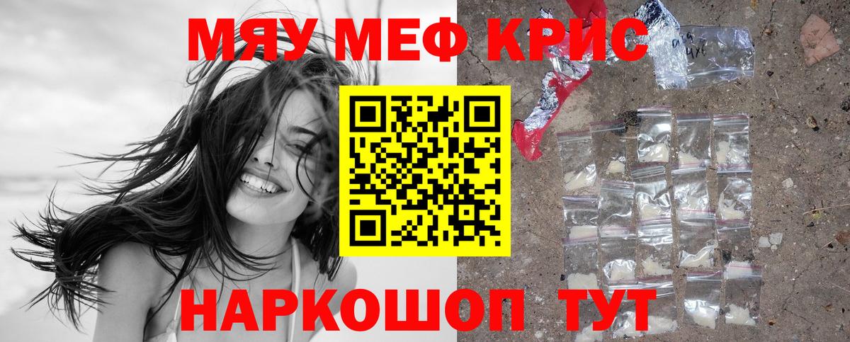 Кушва  Меф VHQ  Вход с VPN 