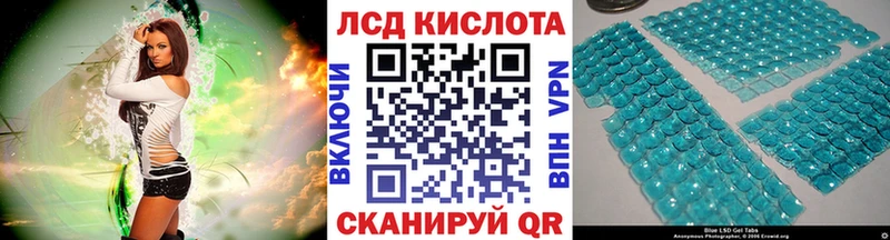 ОМГ ОМГ зеркало Кушва Наркотические марки 1,5мг