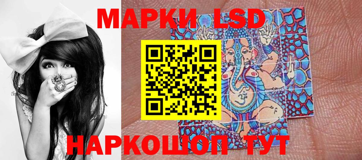 закладки  Марки N-bome 1500мкг  Марки N-bome 1500мкг  Вход с VPN  Кушва  Марки N-bome 