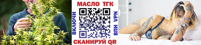 мориарти официальный сайт  Кушва  Дистиллят ТГК вейп 