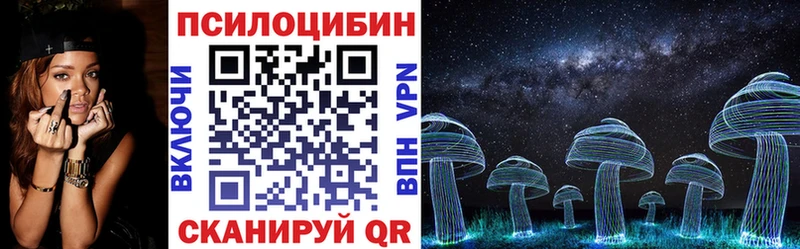 Псилоцибиновые грибы мицелий Кушва