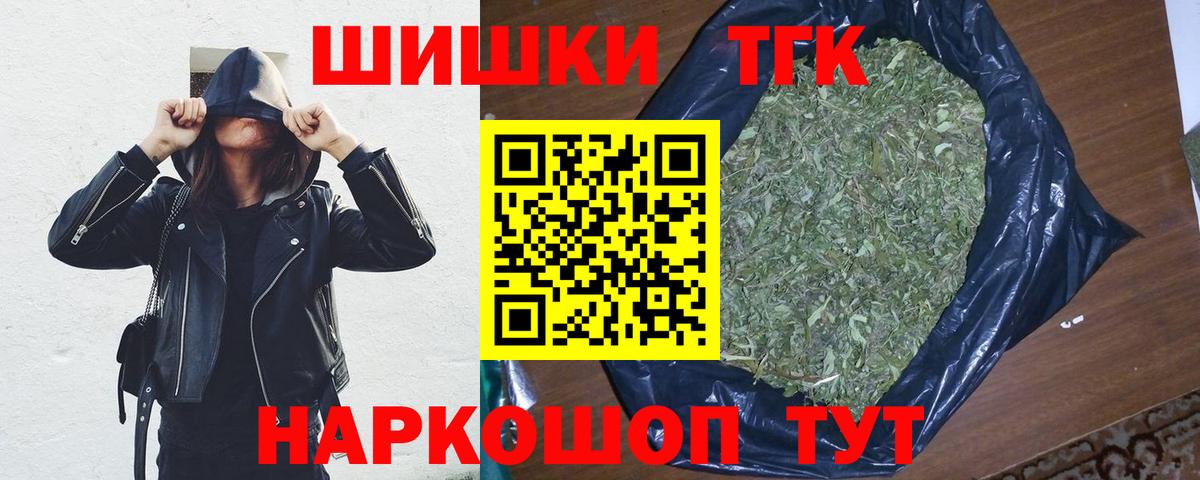 Шишки марихуана конопля  Бошки Шишки White Widow  Канабис THC 21%  Вход с VPN  Каннабис MAZAR  Кушва 